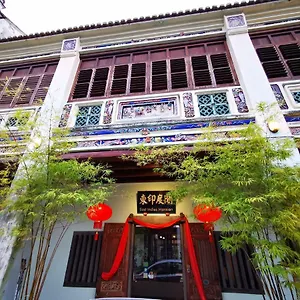 酒店 东印度群岛大厦旅馆, 乔治敦